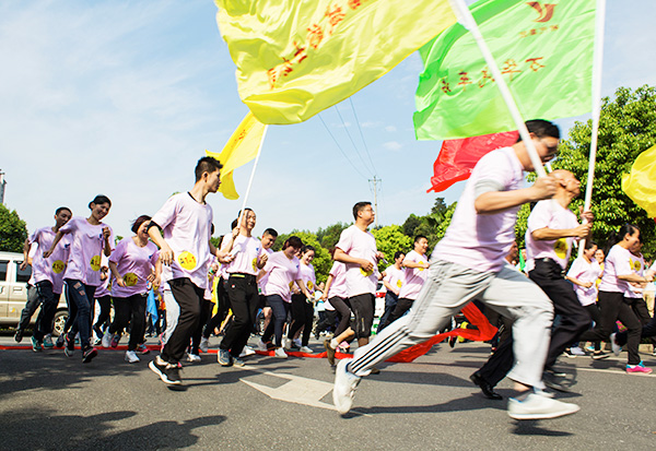 郴汽集團組織開展迎“五一”慶祝建司60周年智跑競賽活動